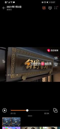 黄江融创公园首府,黄江融创公园首府物业电话