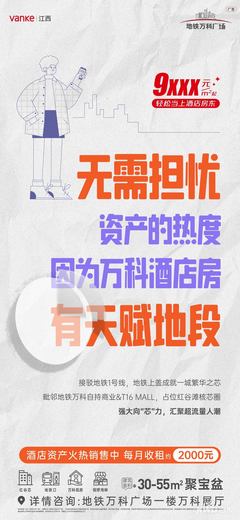 南宫铜锣湾最新房价,南宫铜锣湾规划图