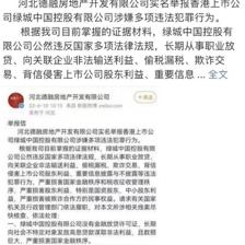 天鸿地产倒闭,天鸿地产倒闭了吗知乎