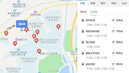 南京仙林学区房哪个小区好,南京仙林哪个小学和中学比较好