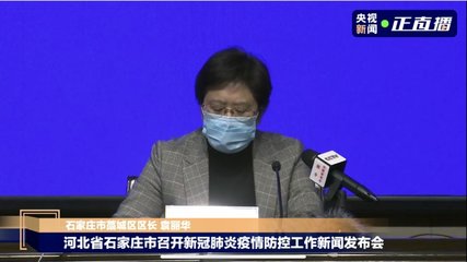 今天下午疫情发布会直播,最新疫情发布会直播