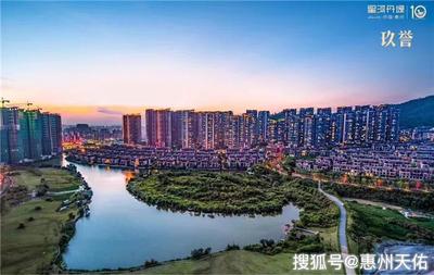 惠阳星河丹堤邮编,惠阳星河丹堤业主论坛