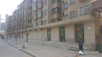 吴起房屋出租信息网,吴起县出售二手房信息