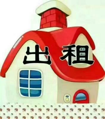 房屋出租平台有哪家好,房屋出租平台有哪家好一点