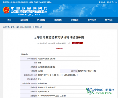 土地招标在哪个网站,土地招投标在什么平台