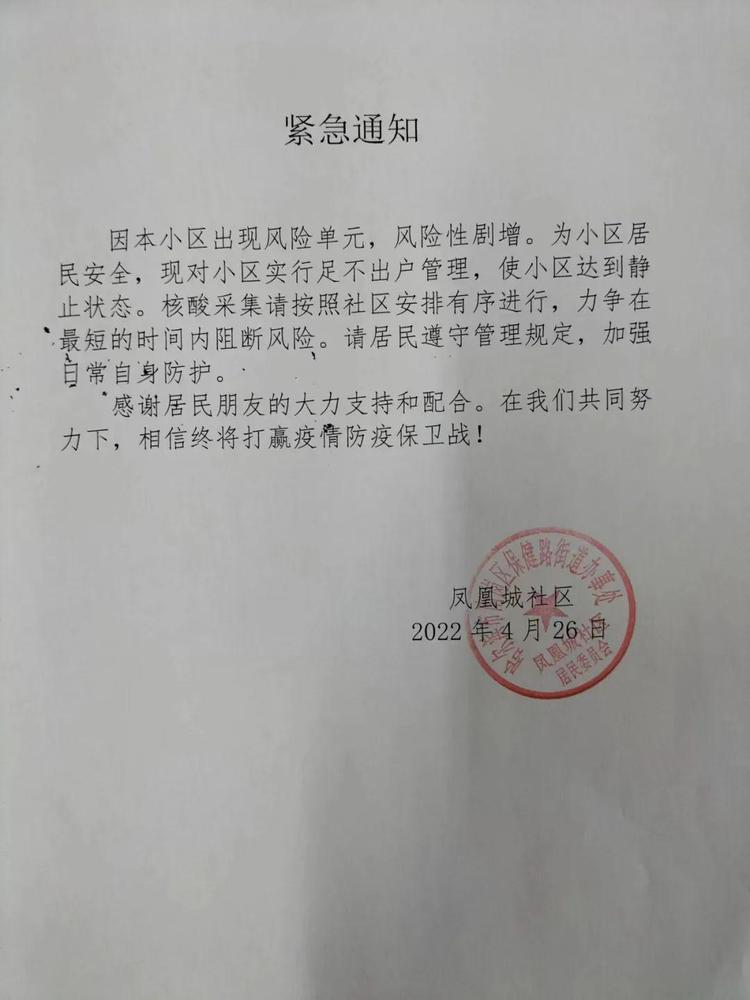 哈尔滨恒大雅苑二期户型图,哈尔滨恒大雅苑多少钱一平