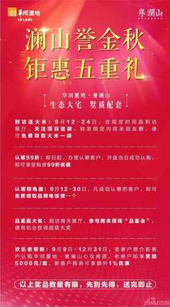 兰州华润24城是精装吗,兰州华润二十四城好不好