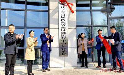 庐山市政府官网,庐山市政府官网招聘