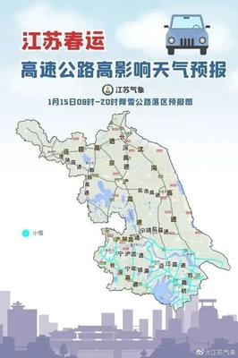 新沂天气预报今天,新沂天气情况