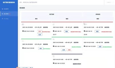 烟台市公共资源交易信息网,烟台市公共资源交易信息网查询