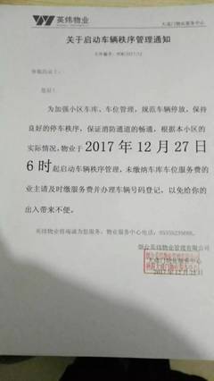 烟台栖霞大成门二手房出售,烟台栖霞大成门房价