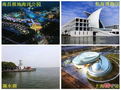 上海滴水湖房价怎么样,上海滴水湖房价是多少