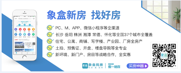 武汉房产信息平台,武汉房产信息平台官方网站