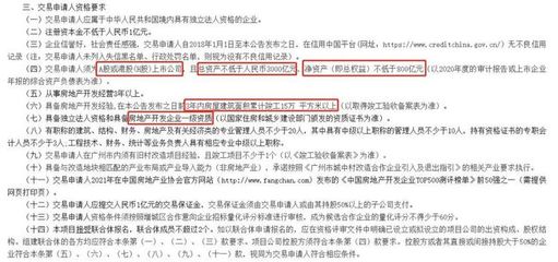 合生誉山国际房价走势,合景·誉山国际怎么样
