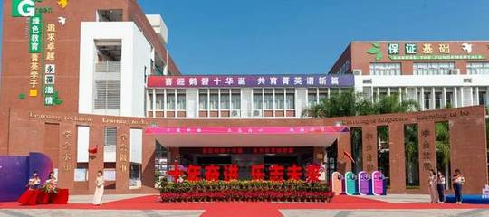 鹤山碧桂园凤凰酒店招聘,鹤山碧桂园凤凰酒店电话