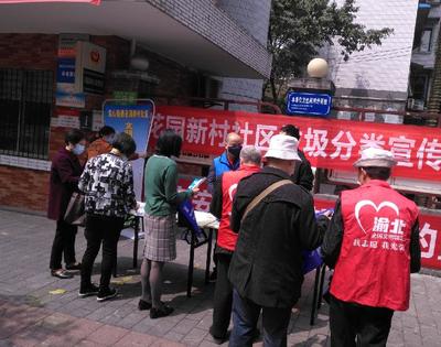重庆花园新村属于哪个街道,重庆花园新村属于哪个街道