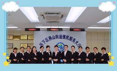 历下区人力资源和社会保障局,人力资源和社会保障局网站