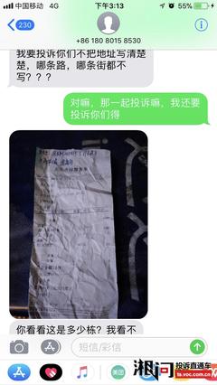 天府长城服务,天府长城服务热线电话