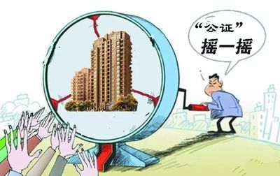 开发商卖房流程,开发商卖房需要具备什么条件
