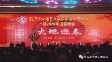 罗庄区教育体育局官网,罗庄区教育体育局官网电话