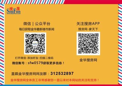 金华浦江楼市网,金华浦江房价走势最新消息2021