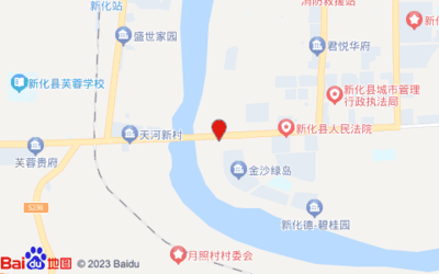 新化金沙绿岛二手房,新化金沙绿岛三期房价