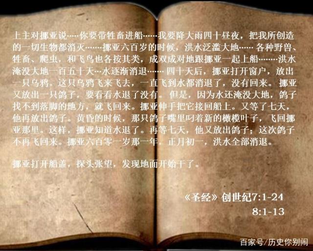 夏朝恐怖历史,夏朝恐怖事件