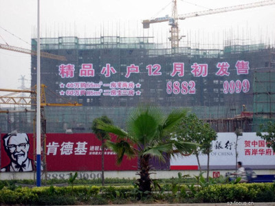 中海西岸华府户型图,中海西岸华府最新房价