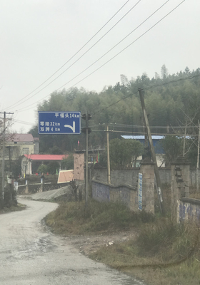 永州红网百姓呼声零陵区,永州红网百姓呼声零陵区世纪嘉园