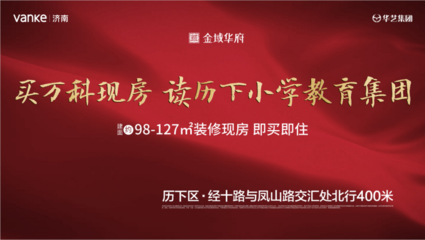 万科金域华府一期物业,万科金域华府物业投诉电话