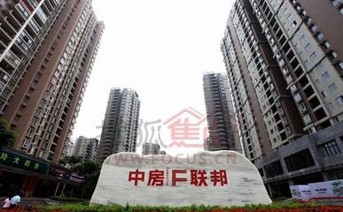 中房f联邦房子怎么样,中房f联邦是安置房吗