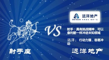 远洋地产控股有限公司招聘,远洋地产招聘值得去吗