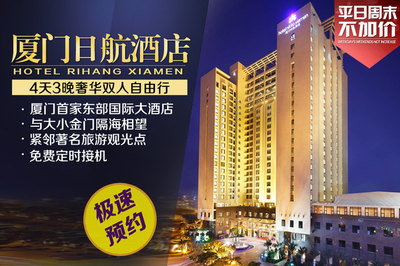 厦门莲花国际评价,厦门莲花国际soho