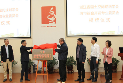 湖滨新区智慧教育平台登陆,053188250311