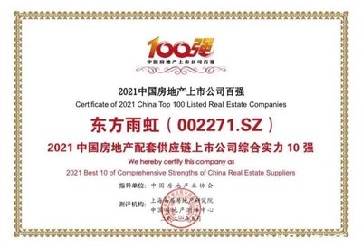 深圳市房地产协会网站,深圳市房地产协会网站查询