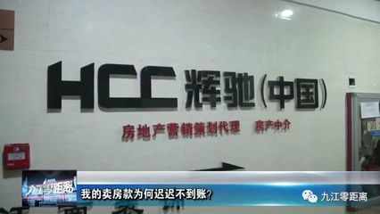 江西九江房产中介,江西九江房产中介电话