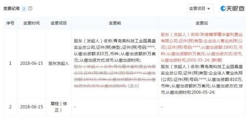 浙江佳源资金链断裂,浙江佳源地产集团
