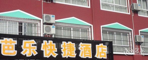 杭州市余杭区亲亲家园,杭州市余杭区亲亲家园什么社区