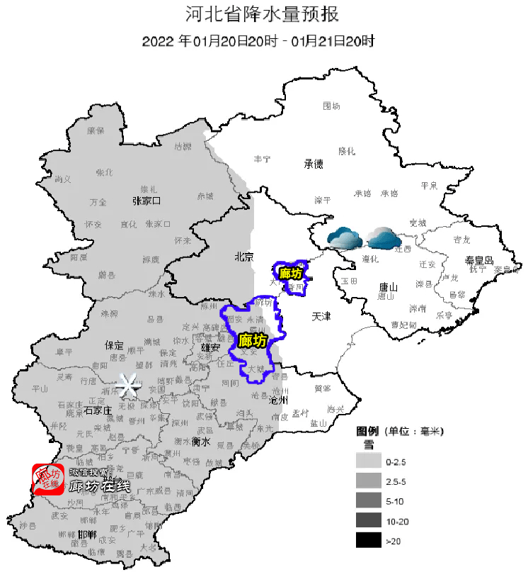 河北邢台天气预报,河北邢台天气预报15天