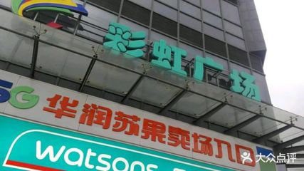南京站到晓庄国际广场,晓庄到南京南站要多久