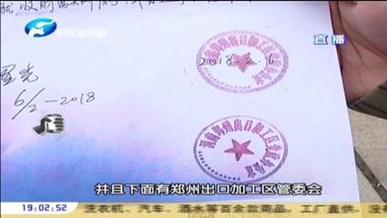 房子网签和房产证必须是同一人吗,网签是谁的名字,房产证就是谁的名字吗