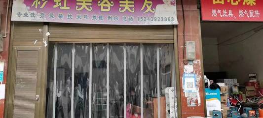 新邵二手房交易市场,新邵二手房最新房源