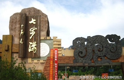 石家庄半日游的地方,石家庄周边游自驾游半日游