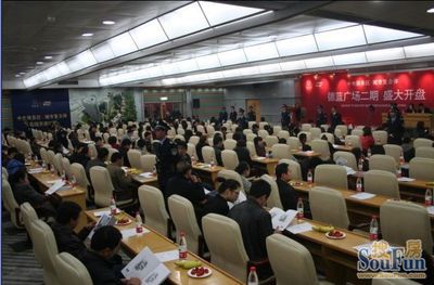 德清房地产交易中心,德清县房地产管理网