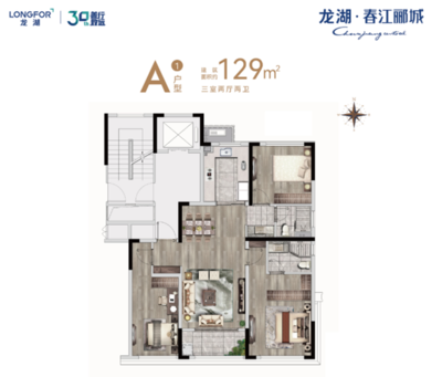 东莞一梯一户房源,东莞一梯一户房源出售