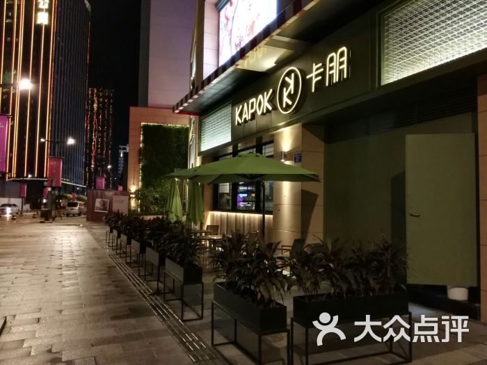 祈福缤纷汇美食,祈福缤纷汇美食排行