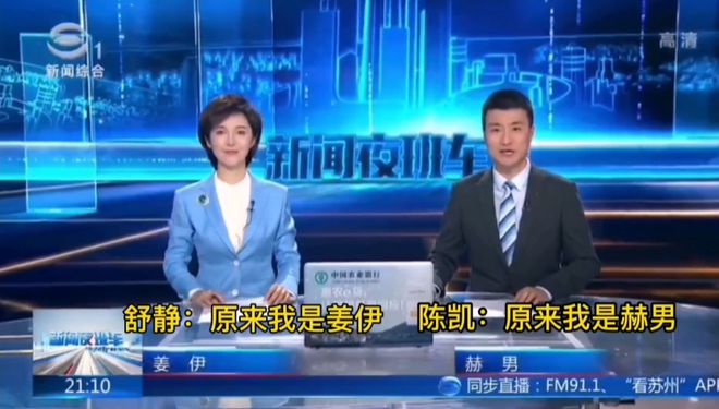 苏州电视台,苏州电视台在线直播观看
