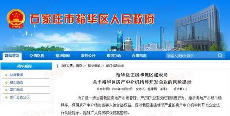 新建区房屋中介,新建县租房子中介