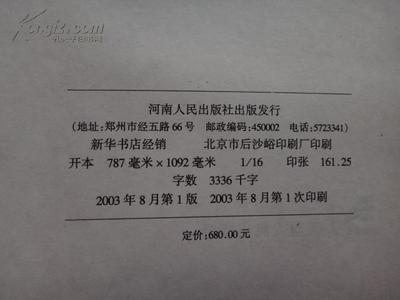 顺义后沙峪邮编,顺义后沙峪邮编101318