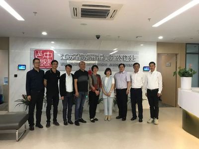 嘉善县房地产管理处,嘉善县房地产公众服务平台官网